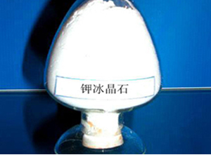 焦作氟永年化工產品有限公司