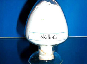 焦作氟永年化工產品有限公司
